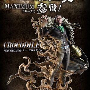 ワンピース P.O.P MAS-MAXIMUM サー・クロコダイル