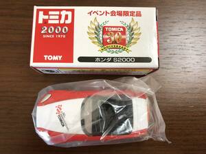 ★ 新品 トミカ 2000 ホンダ S2000 イベント会場限定品　