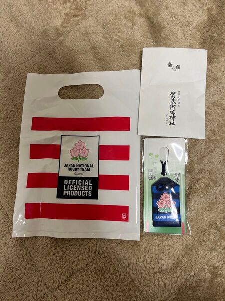 下鴨神社 ラグビー お守り