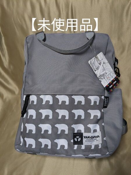 ◎〜5.16限定価格【未使用品】kippis×YAKPAK クマ柄リュック 9505300-PU グレー◆ デイパック リュック