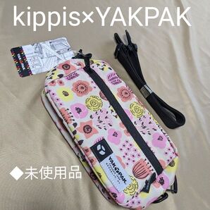 【未使用品】kippis×YAKPAK ●ミニショルダーバッグ●6月