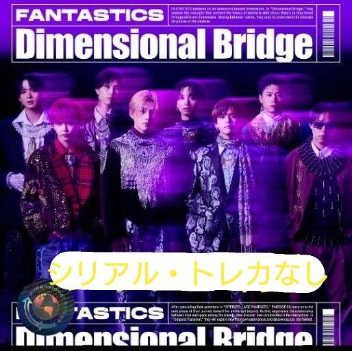 FANTASTICS Dimensional Bridge CD+DVD