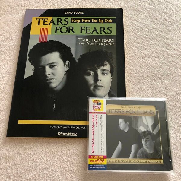 ティアーズ・フォー・フィアーズ「シャウト」バンドスコア TEARS FOR FEARS 楽譜