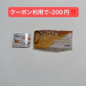 ヒヨコニナールA錠 おくすりポーチ