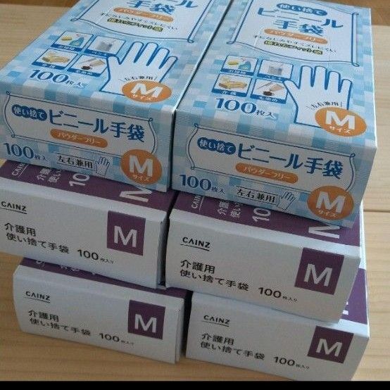 使い捨て手袋6箱