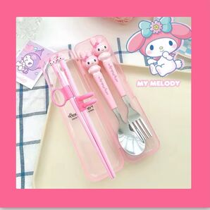 5点セット マイメロディー 箸 フォーク フォーク 補助リング ケース パープル 弁当 サンリオ