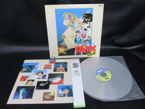 * Urusei Yatsura LD*.. compilation theater for original * animation movie laser disk G100F5057!r-290128