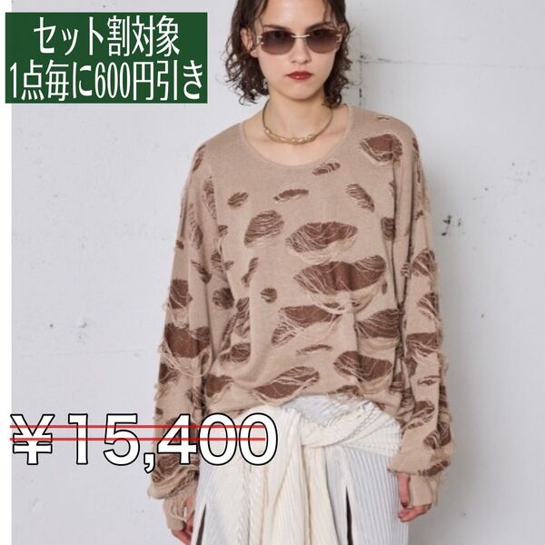 セット割対象【seyto】2トーンダメージニット
