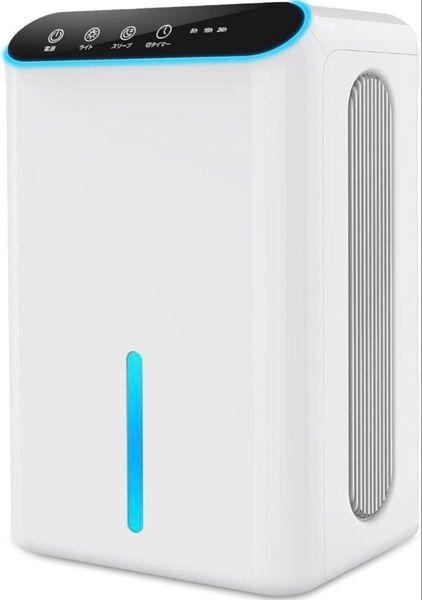 除湿機 小型 除湿器 強力 静音 大容量 衣類乾燥 コンパクト 省エネ 白 家電 床置き