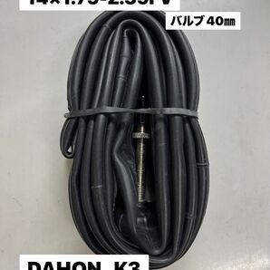 DAHON K3 14×1.75-2.35 FV(仏) チューブ 2個セット バルブ40㎜ ミニベロ 小径車