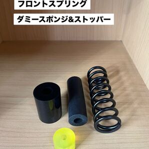 birdy エラストマー・フロントスプリング・ダミースポンジ・ストッパー 4点SET 新品未使用