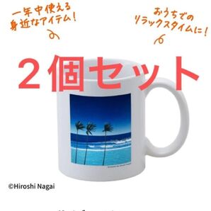 【限定品】チルアウト 永井博 デザイン マグカップ