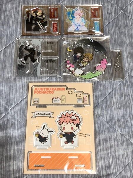 ジャンプ 呪術廻戦 アクリルフィギュアコレクション アクリルキーホルダー