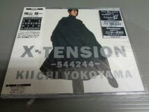 横山輝一/X-TENSION-544244- エクステンション★未開封CD_画像1