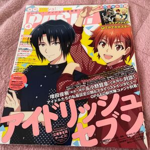 アイナナ 雑誌 和泉一織 七瀬陸