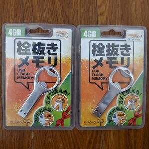 【未開封品2個セット】栓抜きメモリUSB GREEN HOUSE GH-UFD4GOP