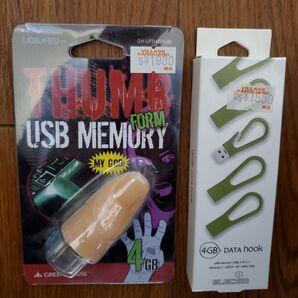 【未開封品2個セット】USB GREEN HOUSE ELECOM