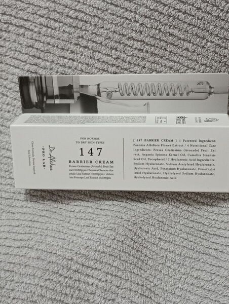 Dr.Althea ドクターエルシア アズレン 147HA BARRIER CREAM バリアクリーム 50ml