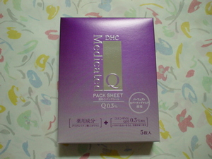  last! DHC medicine for Q pack seat 5 sheets insertion seat shape beauty pack Q10 coupon Point. ...