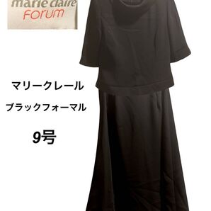 【美品】marie claire ブラックフォーマル2点セット9号