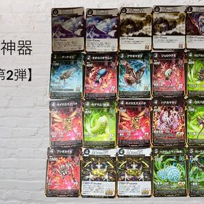 虫神器 第2弾 スーパーレア入り 20枚セット ハナカマキリ 口寄せの時蛹×2
