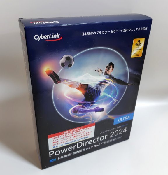 2025年最新】Yahoo!オークション -powerdirector(ソフトウエア 2025年最新】Yahoo!オークション -powerdirector(ソフトウエア