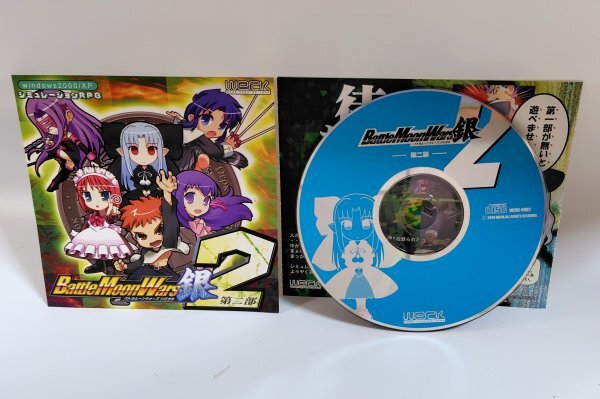 2025年最新】Yahoo!オークション -バトルムーンウォーズ銀の中古
