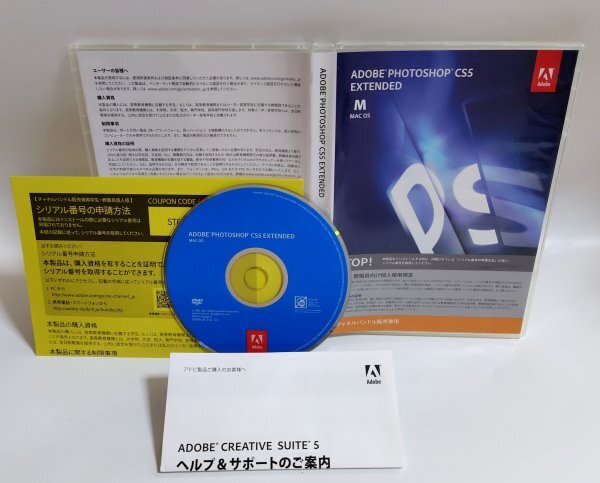 2025年最新】Yahoo!オークション -adobe photoshop cs5の中古品 2025年最新】Yahoo!オークション -adobe photoshop cs5の中古品