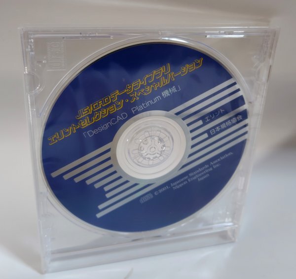 2025年最新】Yahoo!オークション -creo cad(パッケージ版)の中古 2025年最新】Yahoo!オークション -creo cad(パッケージ版)の中古