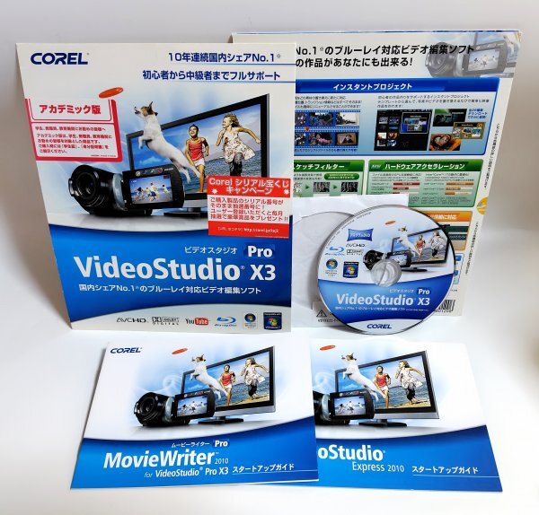 2025年最新】Yahoo!オークション -videostudioの中古品・新品 2025年最新】Yahoo!オークション -videostudioの中古品・新品