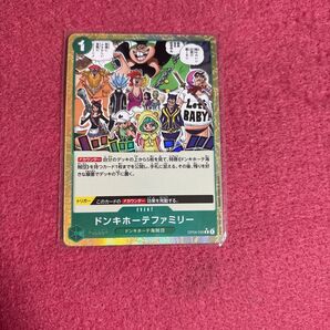 ワンピースカード ドンキホーテ ファミリー パラレル
