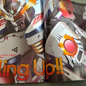 Newtype2025年3月号 想星のアクエリオン切り抜き