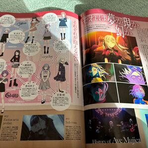Newtype2025年3月号 BanG Dream Ave Mujica切り抜き