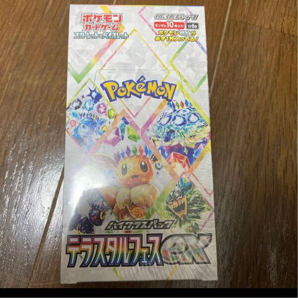 ハイクラステラスタルフェスex BOX ポケモンカード 未開封 1BOX