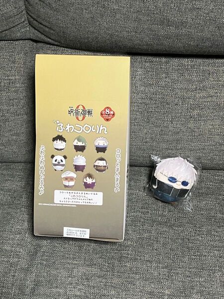 劇場版 呪術廻戦0 ふわコロりん 全8種 BOX