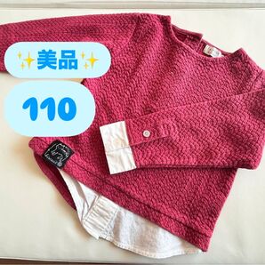 ラポシェビスキュイ トップス 110 赤ピンク