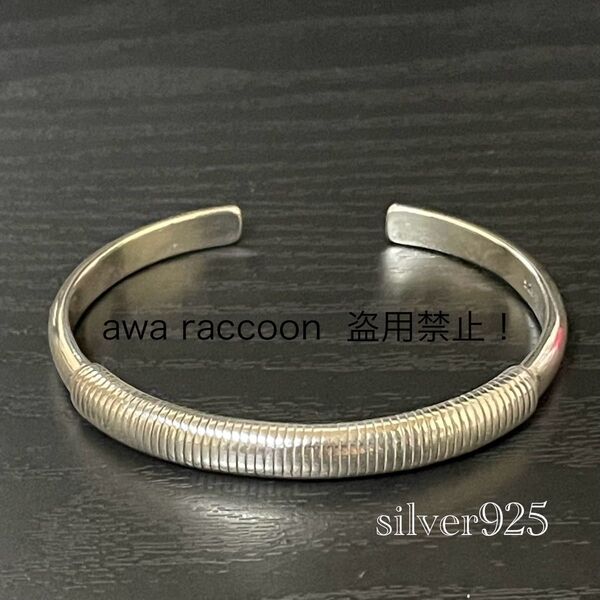 バングル silver925刻印 ビンテージ ハンドルデザイン メンズアクセ