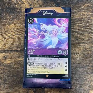 ロルカナ エルサ レジェンダリー ホイル