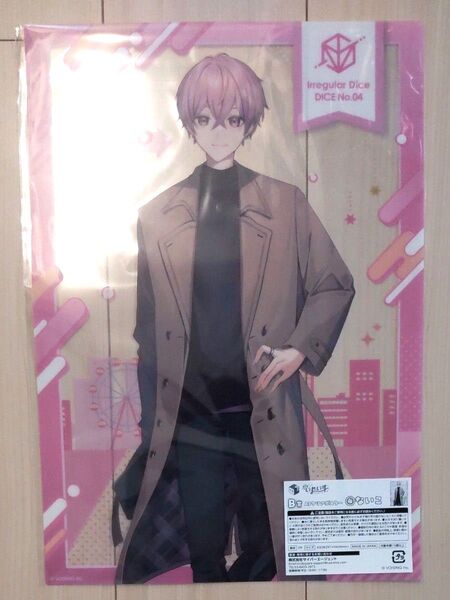 いれいす A3ポスター ないこさん くじ