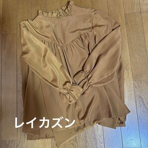 レイカズン シフォンブラウス 茶