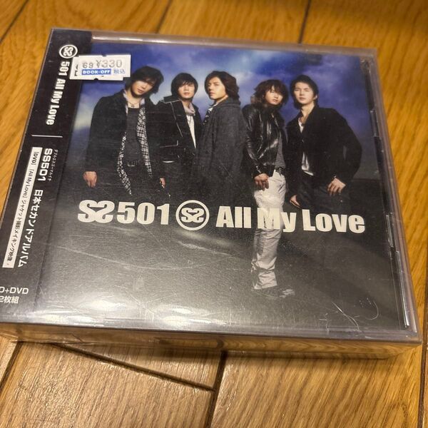 「All My Love」SS501 (ダブルエスゴーマルイチ) 初回限定盤 トランプ 帯付