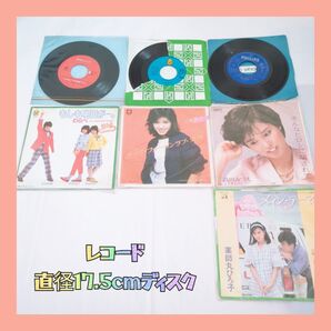 邦楽レコード EPレコード 7枚セット