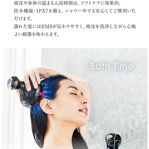WAVEWAVE EMS Scalp ヘッドスパ 防水仕様