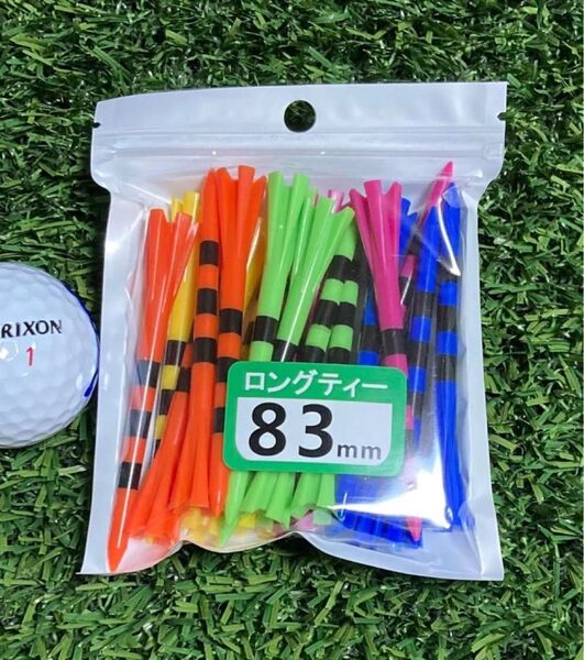 ゴルフティー 折れない ロングティー カラフル 83mm 目盛り付き <20本入〉
