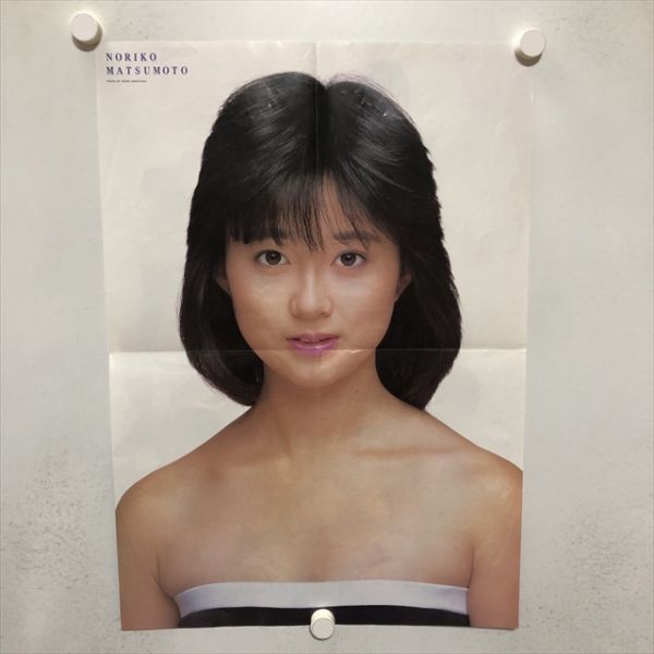 Yahoo!オークション - PIN-UP2GALS 中山美穂 松本典子