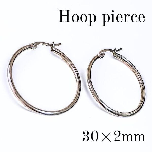 ステンレス フープピアス シルバー 30×2mm シンプル 金属アレルギー
