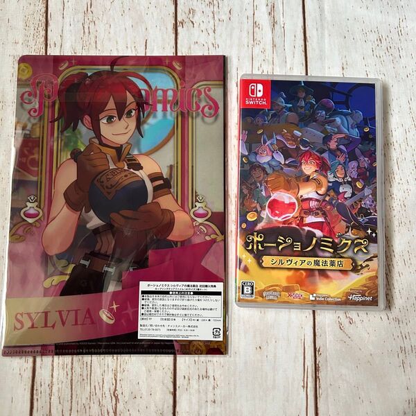 初回特典付き ポーショノミクス Nintendo Switch