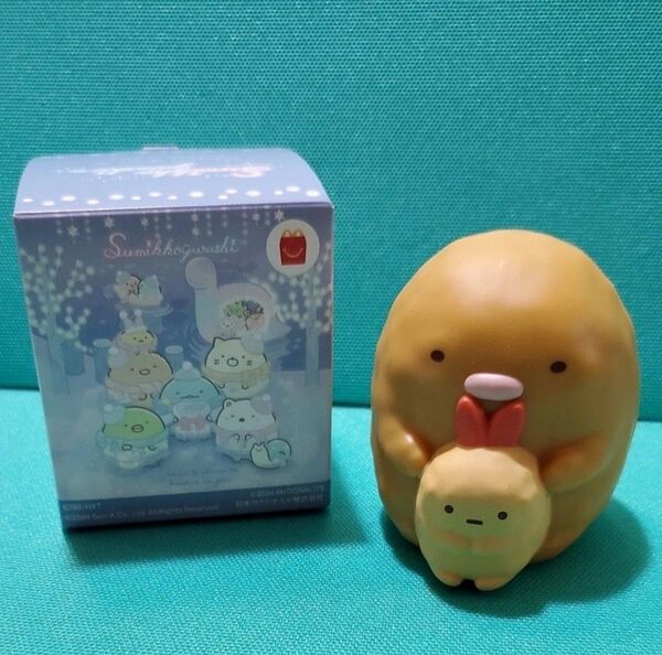 【 とんかつ じゃんけんゲーム 】すみっコぐらし ハッピーセット 第2弾 マクドナルド マック マクド 識別番号 6789-HXT