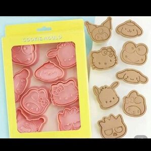 新品 サンリオ クッキー型 キティちゃん ケロッピ 料理 バレンタイン