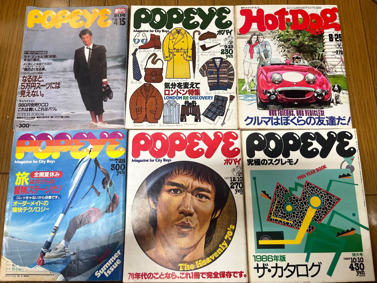 Yahoo!オークション -「popeye 創刊号」の落札相場・落札価格 Yahoo!オークション -「popeye 創刊号」の落札相場・落札価格